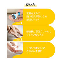 Dr.Scholl（ドクターショール）ベルベットスムーズ　電動角質リムーバー　ダイヤモンド　エキストラ（粗め）　ピンク