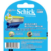 シック 髭剃り ハイドロ5 パワーセレクト 替刃 4個 振動タイプ 交換用電池1本付 お肌に優しい5枚刃 カミソリ剃りながら潤す