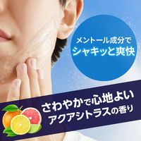 GATSBY（ギャツビー）シェービングローション プレシェーブローション 電気シェーバー用 140ml 肌荒れ・乾燥・速乾・爽快