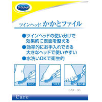Dr.Scholl（ドクターショール）　ツインヘッド　かかとファイル　1個　ショールズウェルネスカンパニー