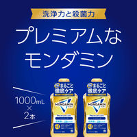 マウスウォッシュ 洗口液 口臭 モンダミン プレミアムケア ゴールドミント 1000mL×2本 低刺激タイプ 口臭対策 アース製薬