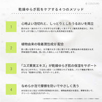 ザパブリックオーガニック スーパーバウンシー ディープモイストボディーソープ シトラスフローラル調の香 替 400ml 液体タイプ