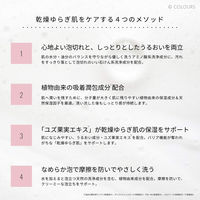 ザパブリックオーガニック スーパーポジティブ ディープモイストボディーソープ フローラルウッディ調の香 替 400ml 液体タイプ