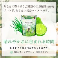アーユルタイム スパークリングタブレット レモングラス&ベルガモットの香り 200g（透明タイプ） アース製薬 重炭酸Na配合