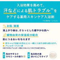 バスクリンメディカル ADパウダー 1個（5包入） 薬用入浴剤 アース製薬 肌トラブルケア 薬用スキンケア入浴剤