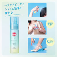 サンカットR プロテクトUV ミスト 60mL 無香料 SPF50+・PA+++ 日焼け止めミスト コーセーコスメポート