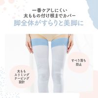 寝ながらメディキュット スーパークール フルレッグ M  レディース 着圧ハイソックス 着圧ソックス