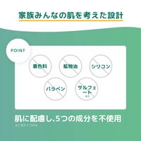 ナイーブ 泡で出てくるボディソープ うるおいタイプ ピーチソープ ポンプ 600ml クラシエ 【泡タイプ】