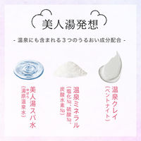 日本の名湯 まるでSPA帰りボディソープ 吸い込みたくなる新鮮な大気の香り 詰め替え 400ml アース製薬 【液体タイプ】