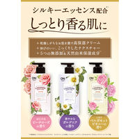 オン・ザ・ボディ パフュームボディクリーム ガルデニアの香り 400ml 韓国コスメ 銀座ステファニー