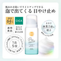 サンカットR プロディフェンス オールインワンUV ムース ライトアップ SPF50+・PA++++ 60g コーセーコスメポート