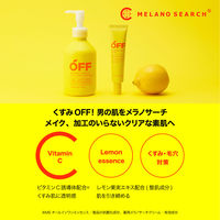 柑橘王子 薬用 メラノサーチクリーム 25g メンズ