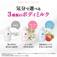 Ag DEO24（エージーデオ24） デオドラントボディミルク フローラルブーケ 180ml ファイントゥデイ