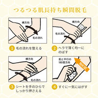 エピラット 脱毛エステ ハニーワックス脱毛 クラシエ