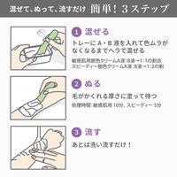 エピラット 脱色クリーム 敏感肌用 無臭タイプ クラシエ