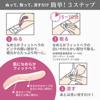 エピラット 除毛クリーム スピーディー もぎたてシトラスの香り 150g クラシエ