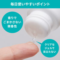 ワキガード 汗臭・制汗用ジェル 直接ぬってニオイを元から防ぐ わきが 脇汗に わき汗対策 50g 1個【医薬部外品】小林製薬