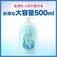 ジョンソンボディケア ミネラルジェリーローション 500ml  ボディローション