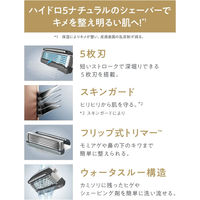 シック（Schick）ハイドロ5 ナチュラルホルダー（本体 刃付き＋替刃1個）1個 髭剃り 剃刀 カミソリ