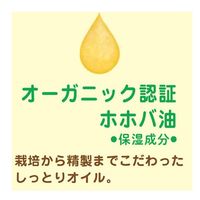 ソフレ マイルド・ミー ミルク入浴液 コットンミルクの香り 本体 720mL 保湿タイプ 1本 アース製薬