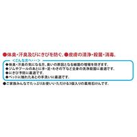 薬用エチケット石けん 100g×3個入 マックス