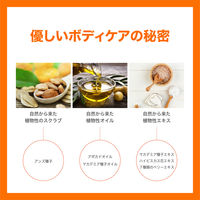 クンダル マカデミア＆シュガー ボディースクラブ YLANG 550g 韓国高麗人蔘社 韓国コスメ