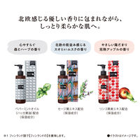 kippis（キッピス） 3種のシアのボディミルク 心やすらぐ森とハーブの香り 200ml ダリヤ アンナドンナ