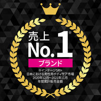 GATSBY（ギャツビー）制汗剤 ワキ用 プレミアムタイプ デオドラント ロールオン 無香料 60ml マンダム