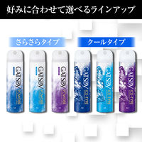 GATSBY（ギャツビー）制汗剤 ボディ用 パウダー デオドラントスプレー クリアオーシャン 130g マンダム