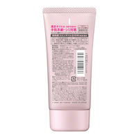 コエンリッチ 薬用ホワイトニング ハンドクリーム もぎたてピーチ 80g コーセーコスメポート