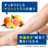 ギャツビー 除毛クリーム 150g（医薬部外品）マンダム