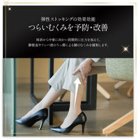 メディキュット メディカルストッキング ヌーディベージュ M-L レキットベンキーザー・ジャパン