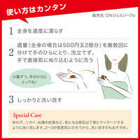 デオナチュレ 直ヌリジェル 石けん （石鹸） 175g シービック