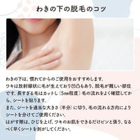 ヴィート Veet ピュア脱毛ワックスシート 敏感肌用 10組（20枚入） レキッドベンキーザー・ジャパン