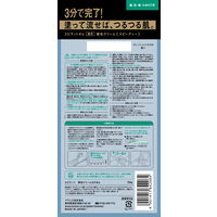 エピラットオム 薬用除毛クリーム フレッシュシトラスの香り 150g 男性用 クラシエ