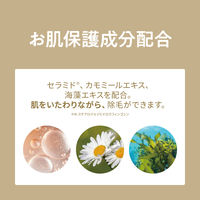 エピラットオム 薬用除毛クリーム（敏感肌用）アクアティックフルーティの香り 150g 1個 男性用 クラシエ
