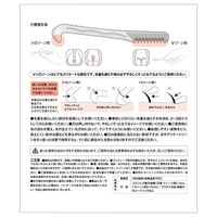 ピアニィ VIO デリケートゾーン用 シェーバーフェザー