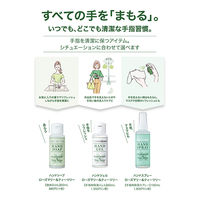 STEAM CREAM（スチームクリーム） ハンドスプレー ローズマリー＆ティーツリー 100ml