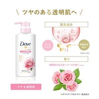 ダヴ（Dove） ボディウォッシュ 発酵＆ビューティーシリーズ ツヤ＆透明感 ローズ 詰め替え 340g ユニリーバ 【液体タイプ】