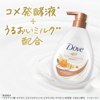 【アウトレット】ダヴ（Dove）ボディウォッシュ ライスファーメント＆キンモクセイ ポンプ 480g ユニリーバ【液体タイプ】
