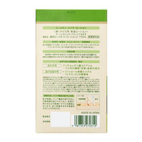 ユースキン シソラ ローション 170ml ポンプ ユースキン製薬