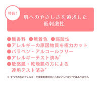 ミノン 全身保湿ミルク 200mL 第一三共ヘルスケア