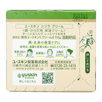 ユースキン シソラ クリーム 110g ボトル ユースキン製薬
