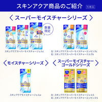 スキンアクア スーパーモイスチャーエッセンス ゴールド SPF50+・PA++++ 80g ロート製薬