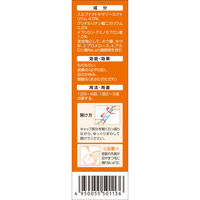 ティアーレ抗菌目薬 0.5ml×18本 オフテクス　ものもらい 結膜炎 1本使い切り目薬【第2類医薬品】
