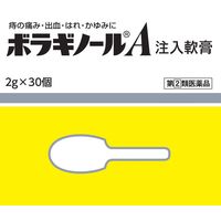 ボラギノールA注入軟膏 30個 天藤製薬　塗り薬 ステロイド配合 痔の痛み・出血・はれ・かゆみ【指定第2類医薬品】
