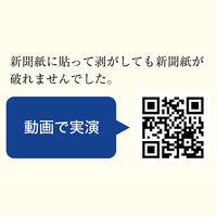 パスタイムLXプレミアム 14枚 祐徳薬品工業 ロキソプロフェン テープ剤 腰痛 肩の痛み 関節痛 筋肉痛【第2類医薬品】