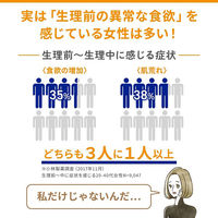 ホワイトルナ 香砂平胃散錠 45錠 小林製薬【第2類医薬品】