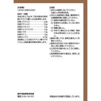 ツムラ漢方〔54〕抑肝散エキス顆粒 48包 ツムラ　漢方薬　神経症 不眠症 歯ぎしり【第2類医薬品】
