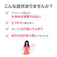 メンソレータムカブレーナ乳液 15g ロート製薬 湿疹 皮ふ炎 ただれ デリケート部位【第2類医薬品】
